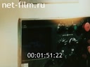 Footage frame