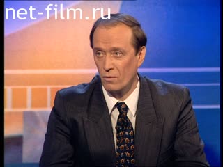 Telecast here and now (1999) 11/23/1999.