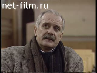 Telecast Sight (1997) 03/07/1997.