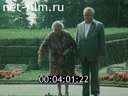 Кадр видео