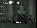 Кадр видео