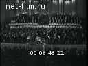 Кадр видео