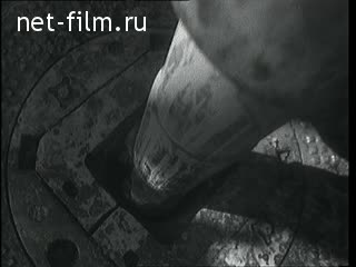 Киножурнал Новости дня / хроника наших дней №46-1959 (1959)