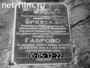 Кадр видео