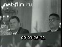 Кадр видео