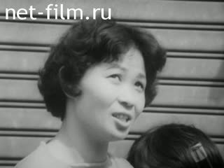 News Foreign newsreels №3536 (1973)