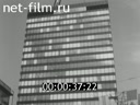 Footage frame