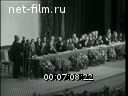 Кадр видео