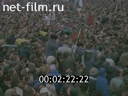 Footage frame