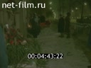 Footage frame