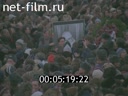 Footage frame