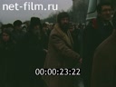 Footage frame