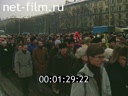 Footage frame