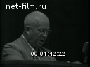 Новости дня / хроника наших дней №30-1959