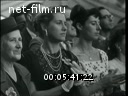 Новости дня / хроника наших дней №30-1959