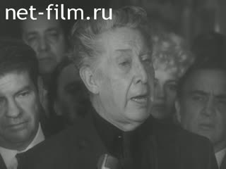 News Foreign newsreels №3771 (1974)