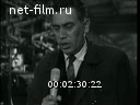 Новости дня / хроника наших дней №26-1959