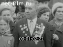 Кадр видео