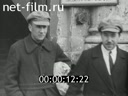 Кадр видео