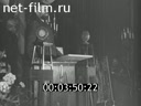 Кадр видео
