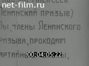 Кадр видео