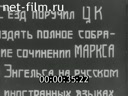 Кадр видео