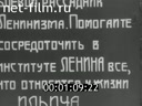 Кадр видео