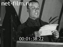 Кадр видео