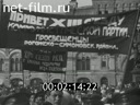 Кадр видео