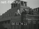 Кадр видео