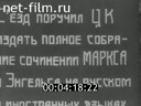 Кадр видео