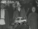 Кадр видео