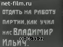 Кадр видео
