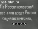 Кадр видео