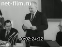 Кадр видео