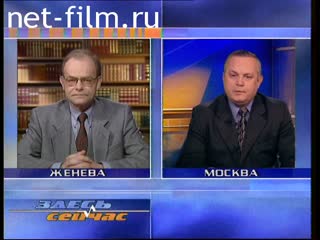 Telecast here and now (2001 №1562) 02/01/2001.