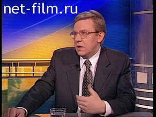 Telecast here and now (2001 №1557) 01/17/2001.