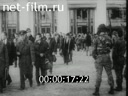 События в Москве в октябре 1993 года