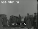 Footage frame