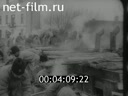 Footage frame