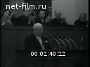 Кадр видео