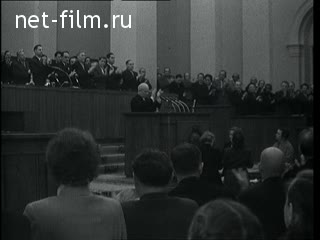 Newsreel Daily News / A Chronicle of the day №6-1959 (1959)
