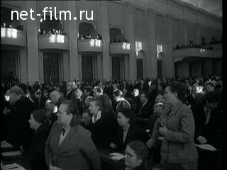 Киножурнал Новости дня / хроника наших дней №5-1959 (1959)