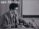 Кадр видео