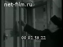 Footage frame