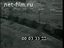 Footage frame