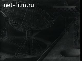 Киножурнал Новости дня / хроника наших дней №2-1959 (1959)