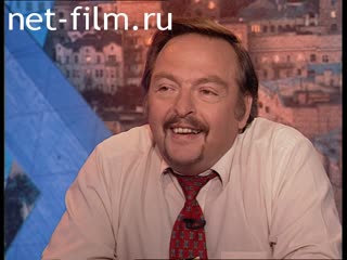Телепередача Час пик (1998 №1356) 05.08.1998.
