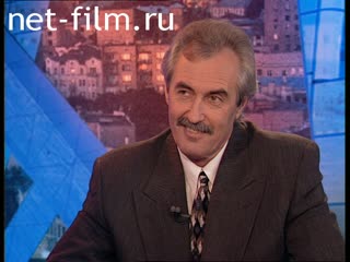 Телепередача Час пик (1998 №1361) 13.08.1998.