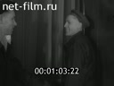 Кадр видео